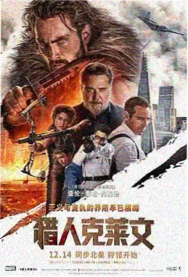 战狼2吴京饰演冷锋人物剧照
